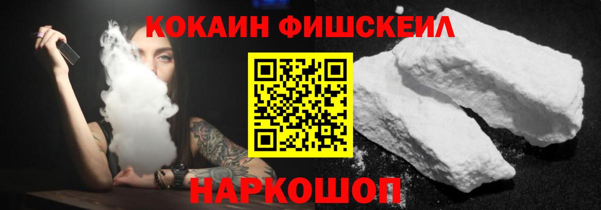 Cocaine Перу  Вход с VPN  Клин  Кокаин Columbia 
