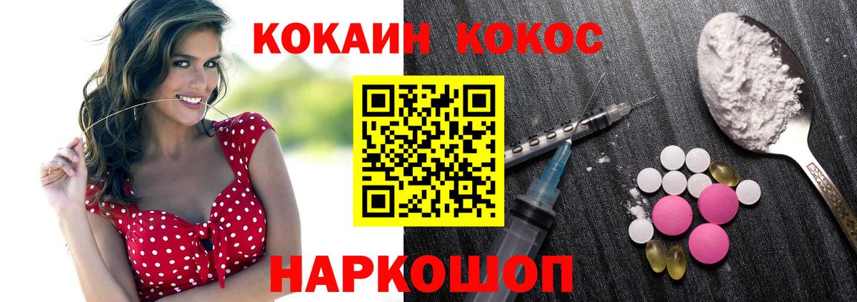 Кокаин 98% Клин