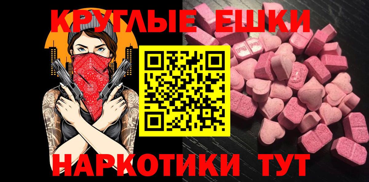 Экстази Punisher  Вход с VPN  ЭКСТАЗИ Philipp Plein  ссылка на мегу зеркало  Клин  Экстази 