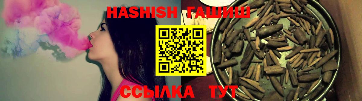 Клин  ГАШИШ гарик  ГАШ  Вход с VPN  ГАШ гарик 