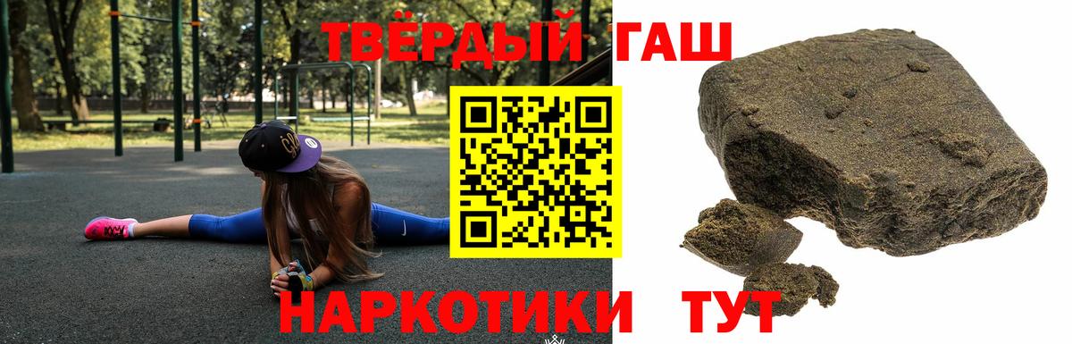 ГАШИШ индика сатива Клин