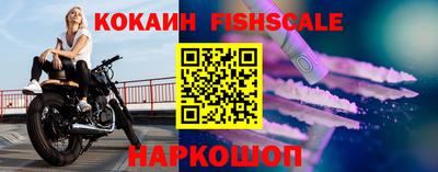 MESCALINE Бийск