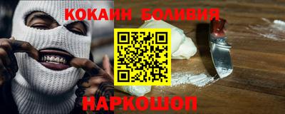 MESCALINE Бийск