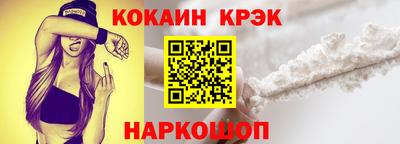 MESCALINE Бийск