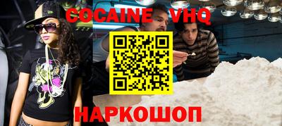 MESCALINE Бийск
