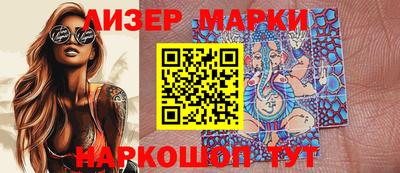 MESCALINE Бийск