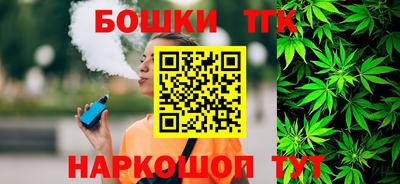 MESCALINE Бийск