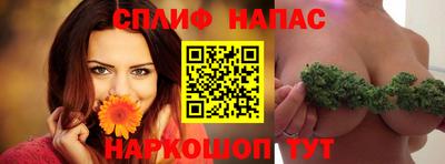 альфа пвп Беслан