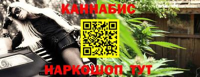 MESCALINE Бийск