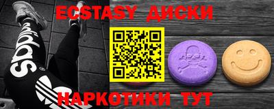 MESCALINE Бийск