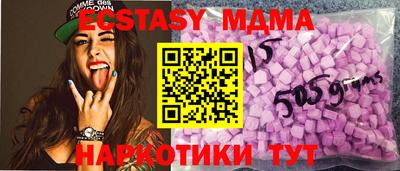 MESCALINE Бийск