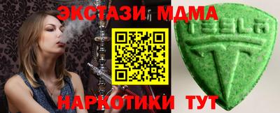 альфа пвп Беслан