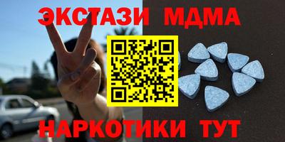 MESCALINE Бийск