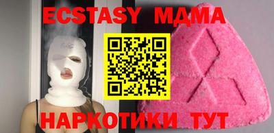 мдпв Берёзовский