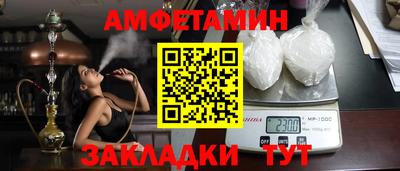 MESCALINE Бийск