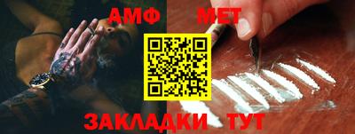 альфа пвп Беслан