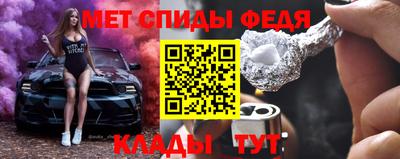 альфа пвп Беслан