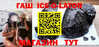альфа пвп Беслан