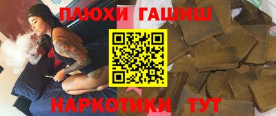альфа пвп Беслан