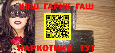 шишки Кизилюрт