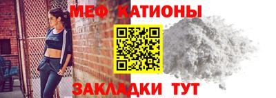 альфа пвп Беслан