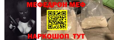 MESCALINE Бийск