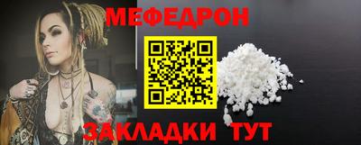MESCALINE Бийск