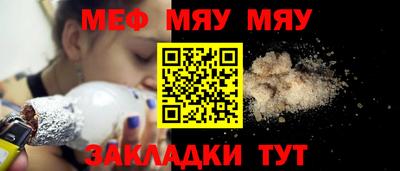 MESCALINE Бийск