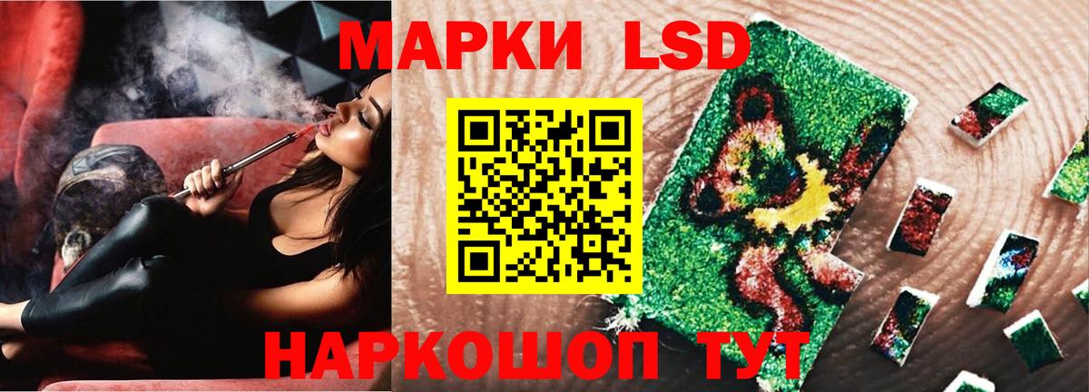 Конопля Клин