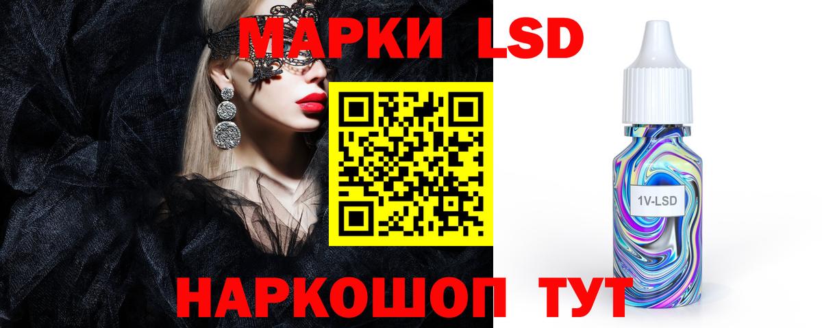 Лсд 25 экстази  LSD-25 экстази ecstasy  LSD-25 экстази кислота  Вход с VPN  omg вход  Клин 
