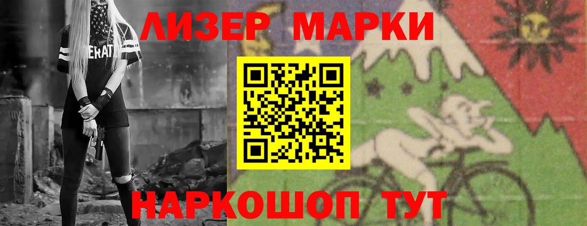 LSD-25 экстази кислота Клин