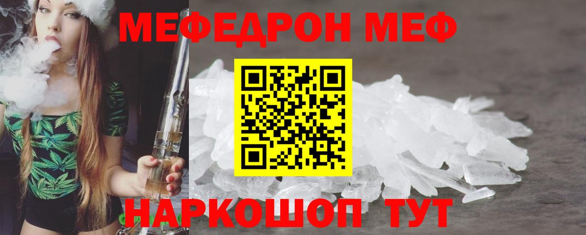 МЯУ-МЯУ  Вход с VPN  Клин  МЯУ-МЯУ 4 MMC  МЕФ 