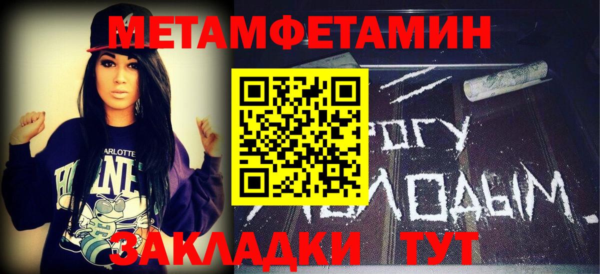 Метамфетамин Декстрометамфетамин 99.9% Клин
