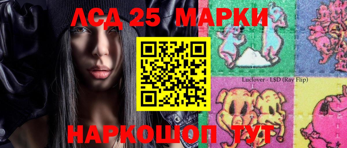 Марки 25I-NBOMe 1500мкг  Вход с VPN  Клин  Марки 25I-NBOMe 1500мкг 