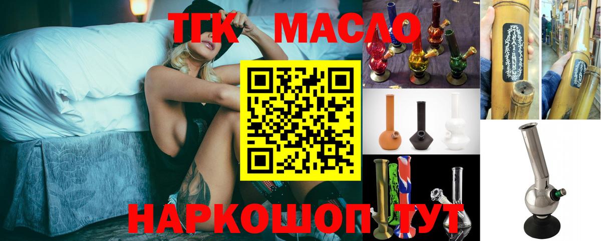 МАРИХУАНА  Клин  Гашиш  Меф МЯУ МЯУ   ГАШИШ  Вход с VPN  АМФЕТАМИН кристаллы  КОКАИН  APVP СОЛЬ  