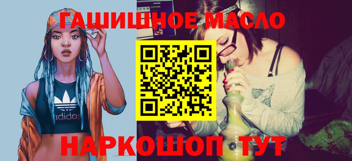 Дистиллят ТГК жижа Клин